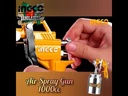 HVLP air spray gun مسدس رش الهواء HVLP INGCO