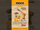 Cordless pressure washer غسالة ضغط لاسلكية INGCO